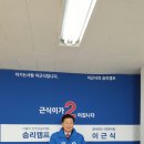 승리캠프 이미지