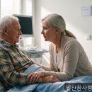 일산참사랑요양병원 네이버블로그