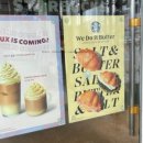 스타벅스 부천역점 이미지