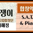 안산시립합창단 제67회 정기연주회 이미지