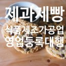 입장 제일행정사 이미지