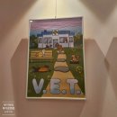 [건대 방탈출] V.E.T.｜건대 드림이스케이프, 예약 꿀팁