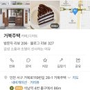 거북주택 | [ 인천 석남동 카페 ] 이름부터 귀여운 ‘거북주택’ 방문 후기