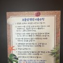 보물섬 펜션&민박 이미지