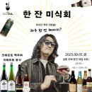 네일꼬로 | [살롱꼬로] 하루한잔 님의 맥주 시음회!