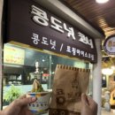 화심약국 이미지