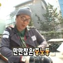 인디아나