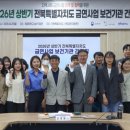 원광대학교 이미지