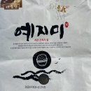 홍산축산 네이버블로그