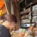 모닝글로리창신점