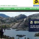 이투어여행사 - 고양시 덕양구 중앙로152번길 4-20 | 이투어여행사