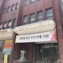 낙원종합상사 | 여름과 함께 춤을