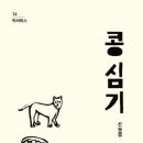 용수초교 이미지