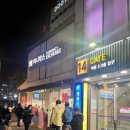 동대문역 8번출구 이미지