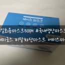 에이스 덴탈 이미지