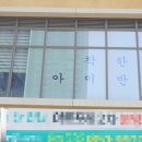 착한아이반찬
