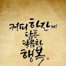 사랑한다면