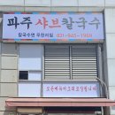 113-금촌2-113 이미지