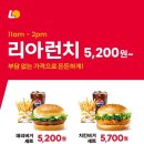 롯데리아 이미지