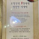 롯데1번가 이미지