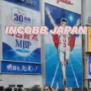 INCOBB JAPAN 日本出張 몇 년 만에 보는 오사카 글리코상 !! 이미지