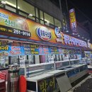 장흥수산 네이버블로그