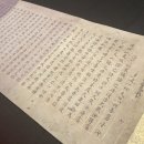 옥공예 명인 | [Day 18]일본 여행-도쿄(東京): 도쿄국립박물관(東京国立博物館)