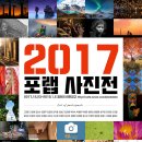 갤러리 사진창고 네이버블로그