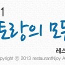 엔조이엔지 이미지
