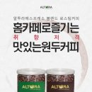 알투라