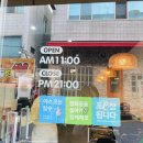 여부초밥대구 - 북구 칠곡중앙대로69길 23 | 여부초밥대구