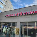 원주무실동 프리미엄피티 이미지