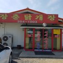 정안로 이미지