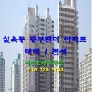 중부팬더아파트 - 153611 | 중부팬더아파트