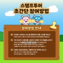 동인천서비스 이미지