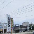 황산타이어 이미지