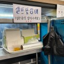 기와집식당 | 대구 반야월 오일장 기웅아재 추천 육국수 한우국밥 맛집 기와집식당