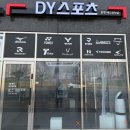 디와이샵 이미지