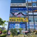 동림당한의원 이미지