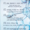 위드아우라