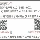 지티렌트카 이미지