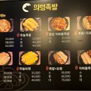 의령족발 이미지