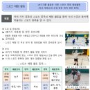 우이스포츠 이미지