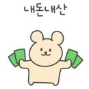 파티쉐 안동현 - 16119 | 파티쉐 안동현