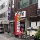 평리새마을금고 앞 이미지