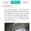 라떼 연습중 커피찌꺼기로 인한 씽크대 배수 막힘 예방에 사용 이미지