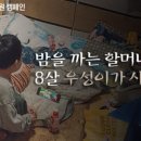 우성집 네이버블로그
