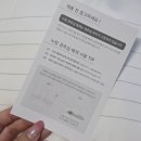 이편한세탁사랑 | 호텔 구스베개 보다 목이 편한 누잠 경추심 베개 후기