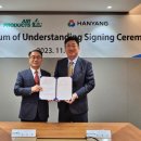 한양에너지 주식회사 이미지