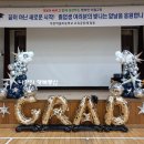 여월초등학교 이미지